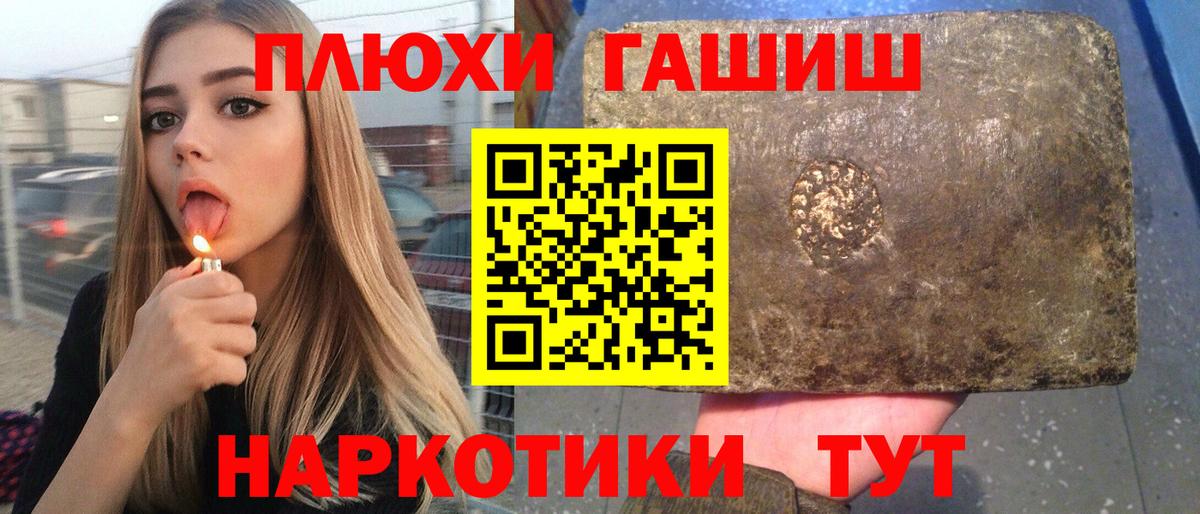 Гашиш VHQ Кашира