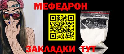 бутик Краснокаменск
