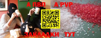 бутик Краснокаменск