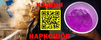 мескалин Кумертау