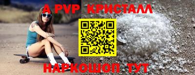 бутик Краснокаменск