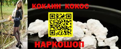 мескалин Кумертау