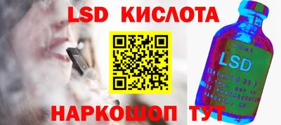 каннабис Кулебаки
