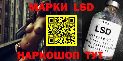 бутик Краснокаменск
