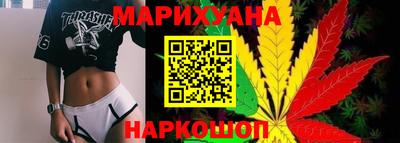 каннабис Кулебаки