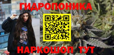 мескалин Кумертау