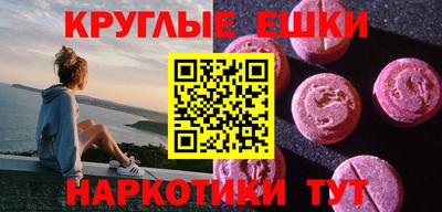 таблы Кунгур