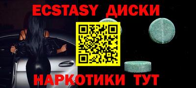 кокаин колумбия Краснодар