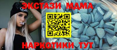 таблы Кунгур