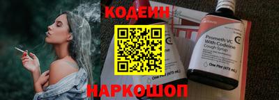 таблы Кунгур