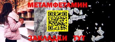 мескалин Кумертау