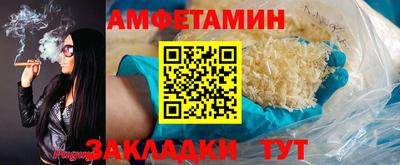 таблы Кунгур
