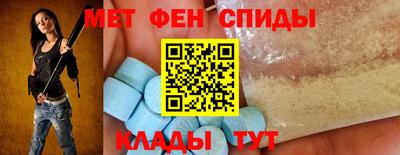 таблы Кунгур