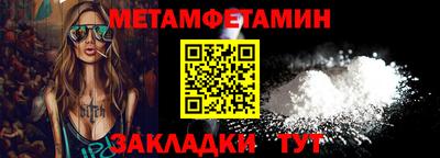 бутик Краснокаменск