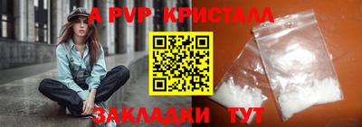 бутик Краснокаменск