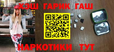 бутик Краснокаменск