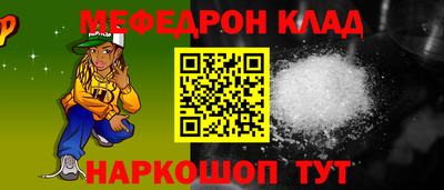 таблы Кунгур