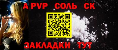 таблы Кунгур