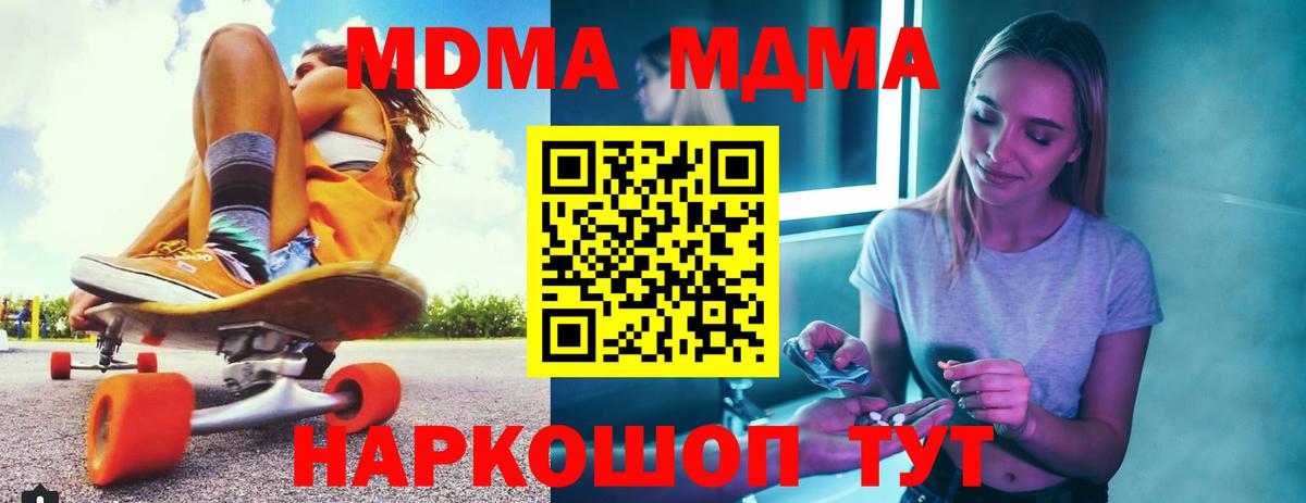 Канабис  ГАШИШ  Кашира  COCAIN  Сколько стоит  Alpha-PVP СОЛЬ   НБОМе  Мефедрон кристаллы  Экстази  Вход с VPN 