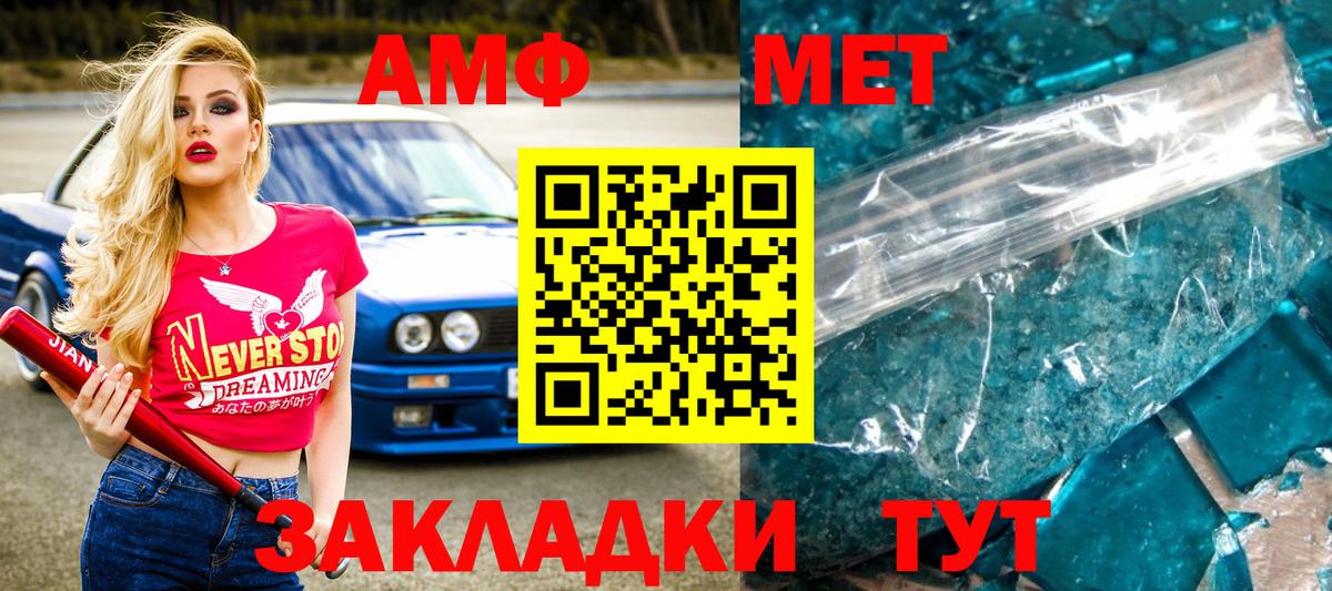 Метамфетамин Декстрометамфетамин 99.9% Кашира
