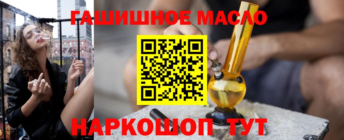 ТГК концентрат Кашира