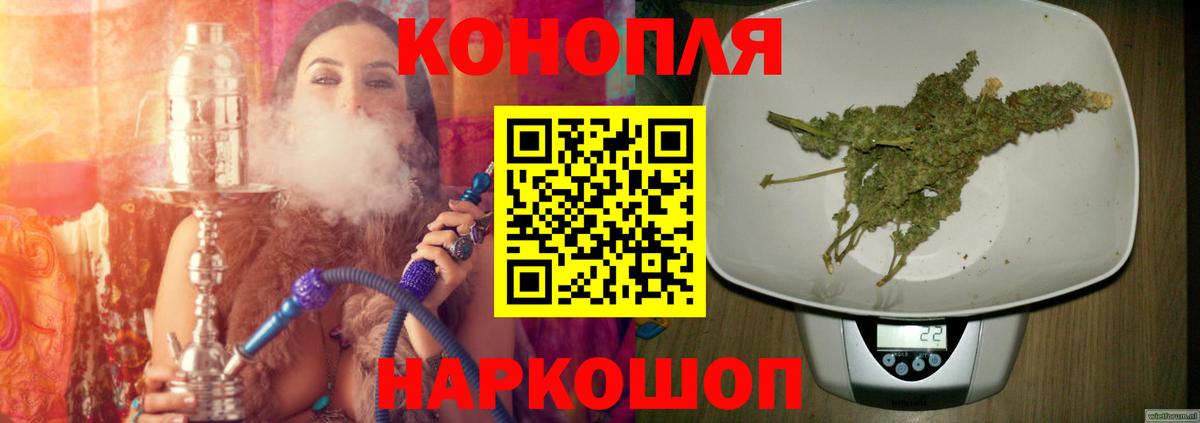 Кашира  Каннабис ГИДРОПОН  Бошки Шишки Ganja  Вход с VPN  Бошки марихуана THC 21% 